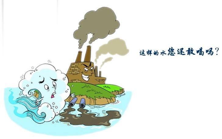 不潔飲用水的危害有哪些？